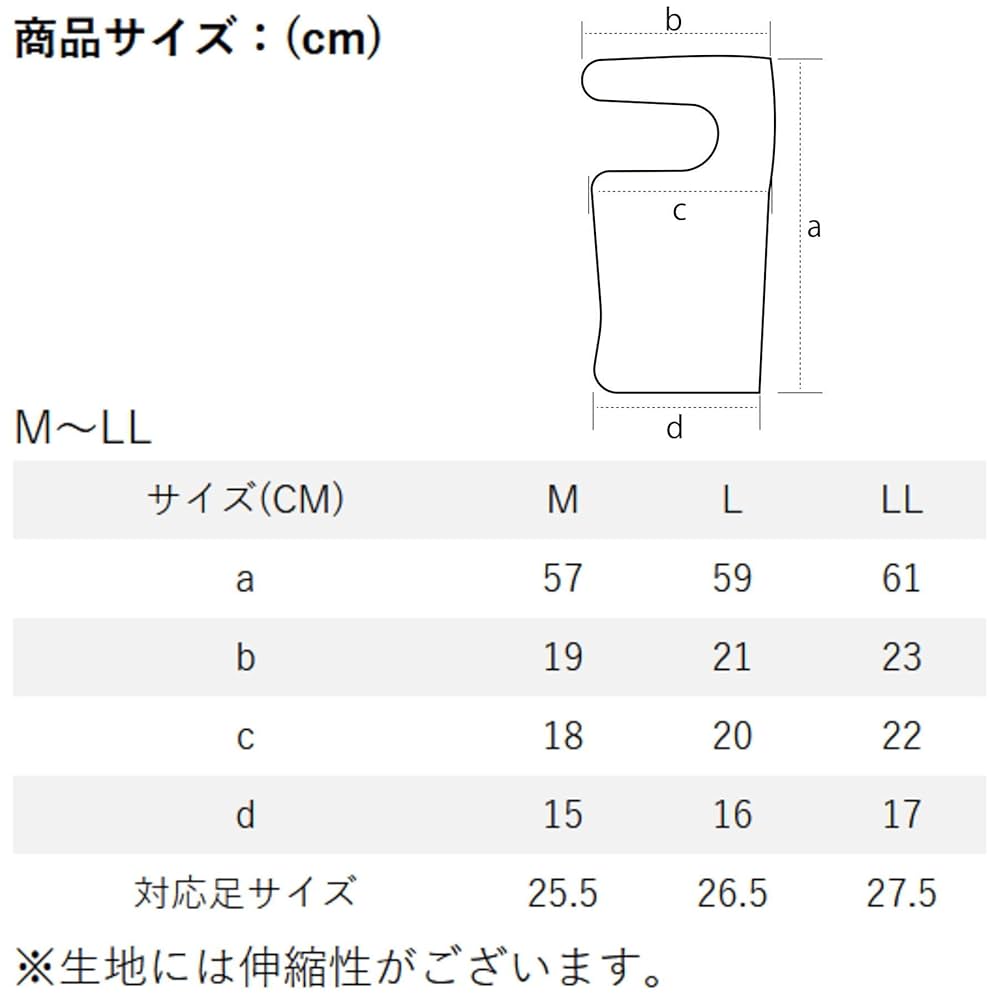 Amazon | リバレイ (Rivalley) RV ソックスゲーターSP